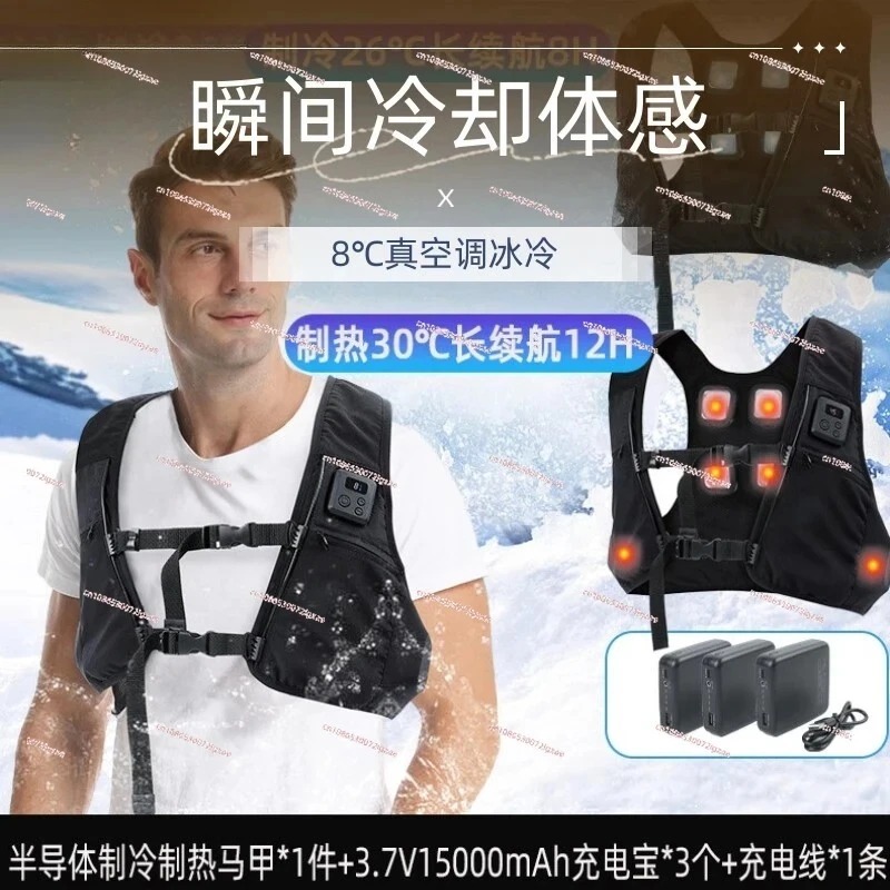 Halbleiter-Kühlweste, Intellig – Fishing Vest Bewertung und Preis