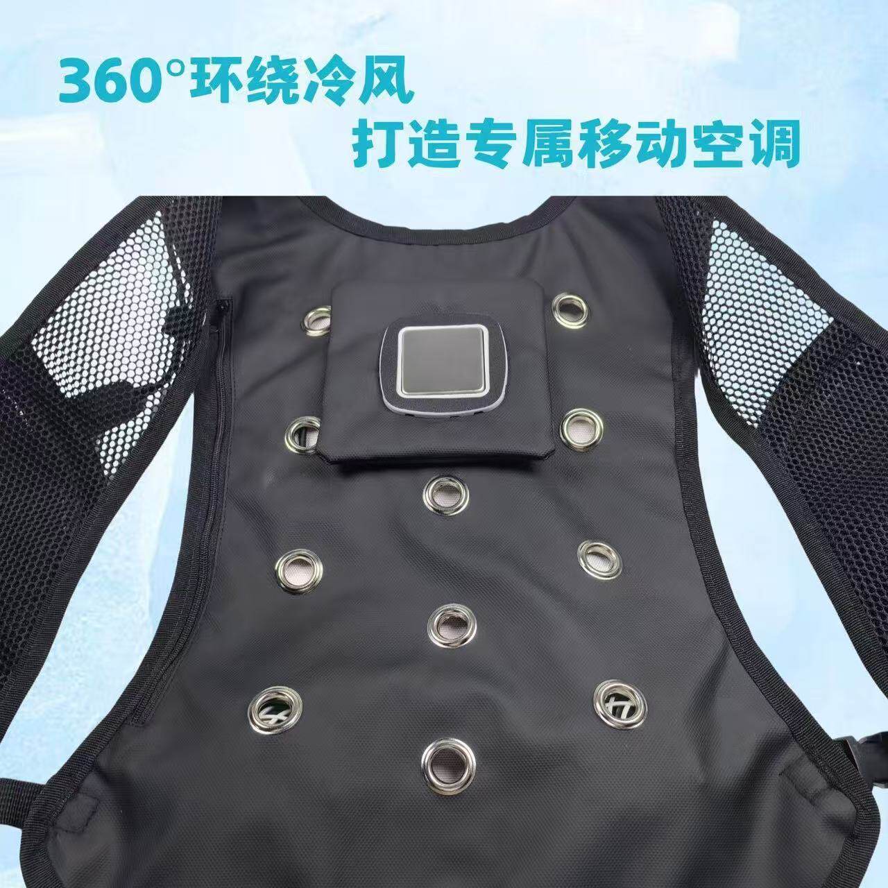 Sommer-Schutzkleidung Kühlwest – Fishing Vest Bewertung und Preis