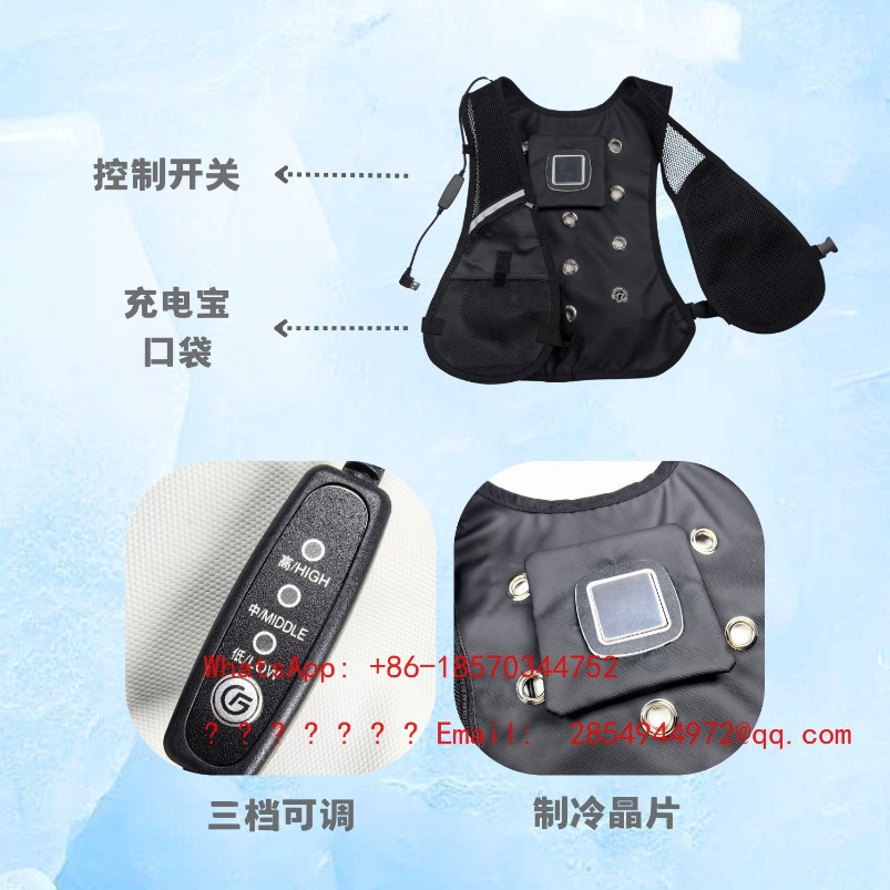 Sommer-Schutzkleidung Kühlwest – Fishing Vest Bewertung und Preis