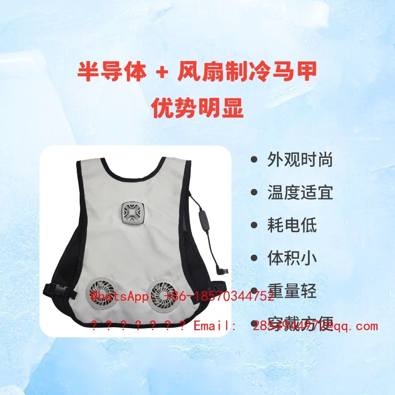 Sommer-Schutzkleidung Kühlwest – Fishing Vest Bewertung und Preis