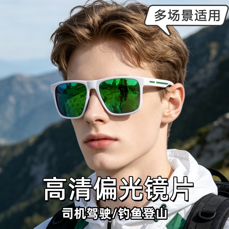 Fahrbrillen mit Augenschutz Sp – Fishing Sunglasses Polarized Bewertung und Preis